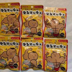 ゆるマッチョグミエナジードリンク味 6袋セット入り✕10箱＝60袋入り

の画像