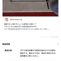 ガラステーブル韓国の画像
