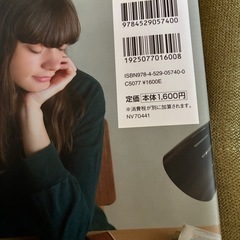 手縫いで作る上質な革小物の画像