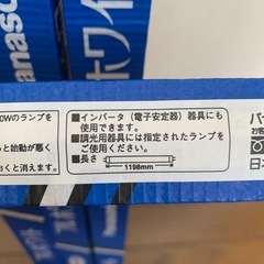 【新品】パナソニック蛍光灯40形36w昼白色の画像