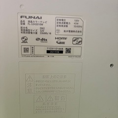 FUNAI FL-32H2010W テレビ 32インチの画像