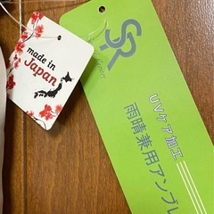 【甲州産 ほぐし織】女性と犬柄と風車 高級折りたたみ傘 雨晴兼用傘 日本製の画像