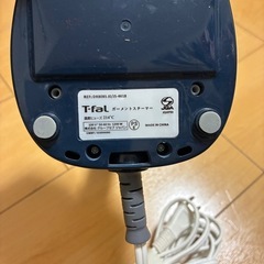 T-fal ティファール DR-8085 スチームアイロン ハンディアイロン スチーマー 】の画像
