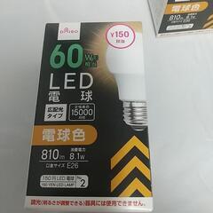 新品 LED電球セットの画像