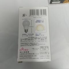 新品 LED電球セットの画像
