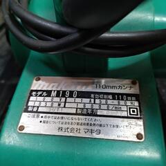 【工具】マキタ電動カンナの画像