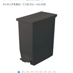 ゴミ箱3つ　左右両開き　の画像