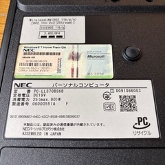 NECノートパソコンの画像