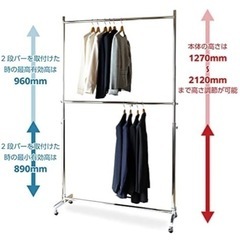 カラフル☆ライフ業務用ハンガーラック ストロンガー 2段バーセット 幅126㎝ 耐荷重130kg シルバー HR120+HRP-2-120の画像