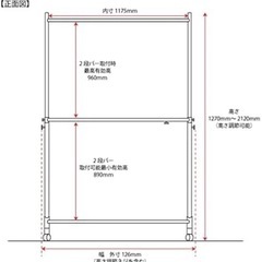 カラフル☆ライフ業務用ハンガーラック ストロンガー 2段バーセット 幅126㎝ 耐荷重130kg シルバー HR120+HRP-2-120の画像