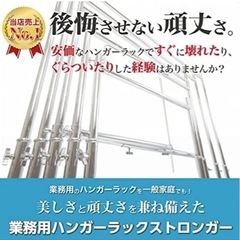 カラフル☆ライフ業務用ハンガーラック ストロンガー 2段バーセット 幅126㎝ 耐荷重130kg シルバー HR120+HRP-2-120の画像