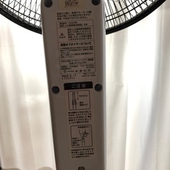 大型扇風機　40cm羽根フルリモコン　の画像
