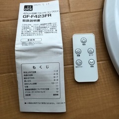 大型扇風機　40cm羽根フルリモコン　の画像