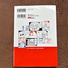 大川ぶくぶのマンガの画像