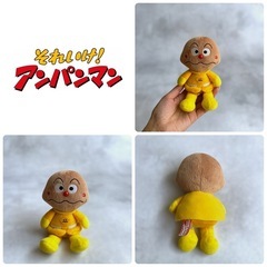 アンパンマン  カレーパンマン　ぬいぐるみの画像