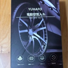 電動空気入れ　車用　自転車用の画像