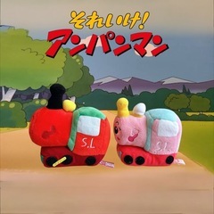アンパンマン  ポッポちゃん　SLマン　ぬいぐるみの画像