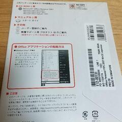新品未開封  microsoft office personal 2007の画像