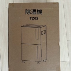 除湿機 コンプレッサー式 衣類乾燥30畳 静音 湿度センサー 空気清浄除湿器
の画像