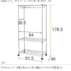 ドウシシャ ルミナス互換 メタルルミナスラック 幅90 3段 ワ...