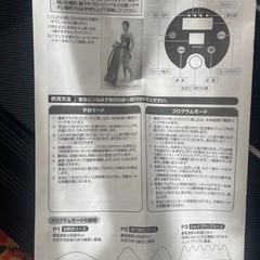 ルームランナー
の画像