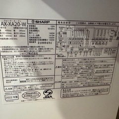 3日間限定‼︎HEALSIO電子レンジの画像