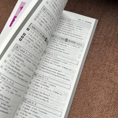 中学１年英語 の画像