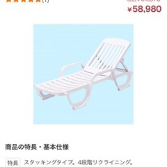 お取り引き中
の画像