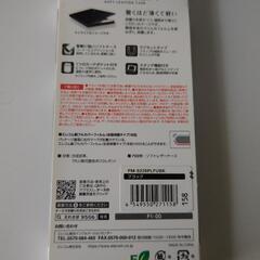 AQUOS season7 ケース スリムの画像