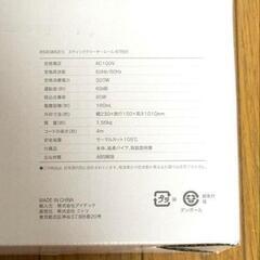 掃除機　NITORIの画像