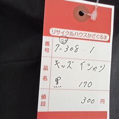 7-308-1　子供　Ｔシャツ#805の画像