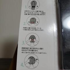 【新品未使用品】🌼簡単お団子ヘアの画像