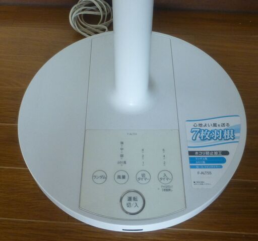 東芝扇風機(羽根径30Cm） (zizidora) 広木の季節、空調家電