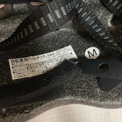 子ども用　自転車ヘルメットの画像