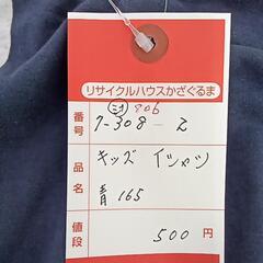 7-308-2　子供　Ｔシャツ#806の画像