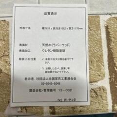 本日限定の画像