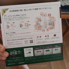Wi-Fi無線LANの画像