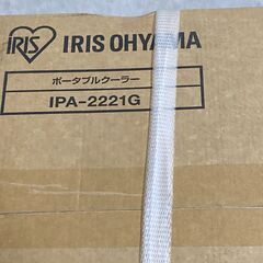 【未開封品/保管品】■ポータブルクーラー■IPA-2221G-W■アイリスオーヤマ■2021年製■の画像