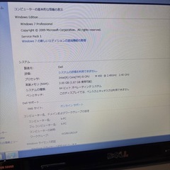 DELL ノートパソコンの画像