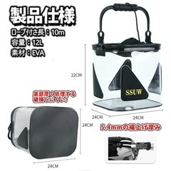 【新品】釣りバッカン 12L 折りたたみバケツ ロープ10mの画像