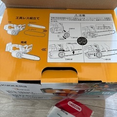 値下げしました！！充電式チェンソーの画像