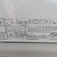 2018年製 
富士通
ルームエアコン 
AS-C22H-W
おもに6畳用 の画像