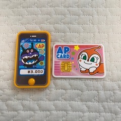アンパンマンレジスターの画像