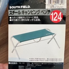 キャンプ　スポーツ　チェア　　　の画像