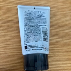 クレンジングリサーチの画像
