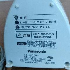0720-004 パナソニック スチームアイロンの画像