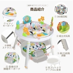 First.B ジャンパルーの画像