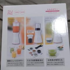  値下げ！ミキサーの画像