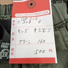 7-308-4　子供　半ズボン#808の画像