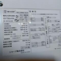 全自動洗濯機中古品、の画像